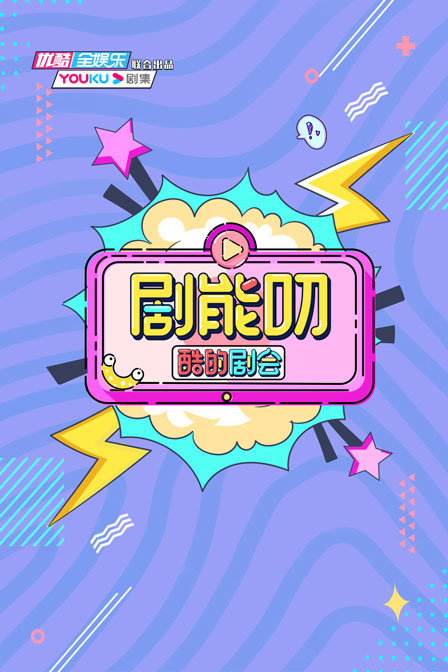 海报背景
