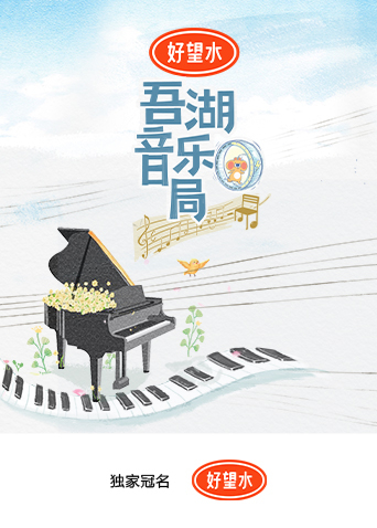海报背景