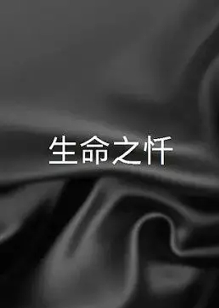 海报背景