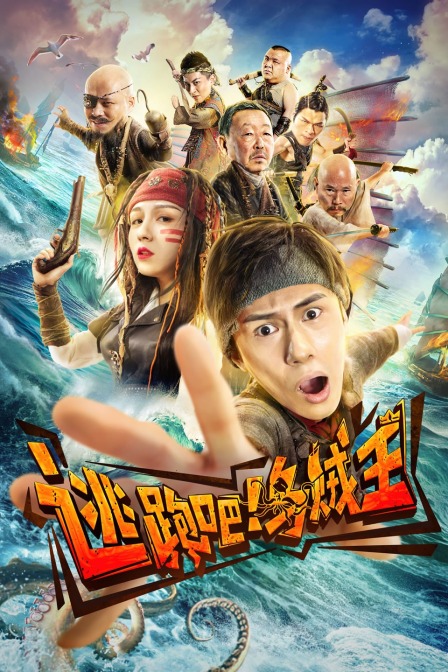 海报背景