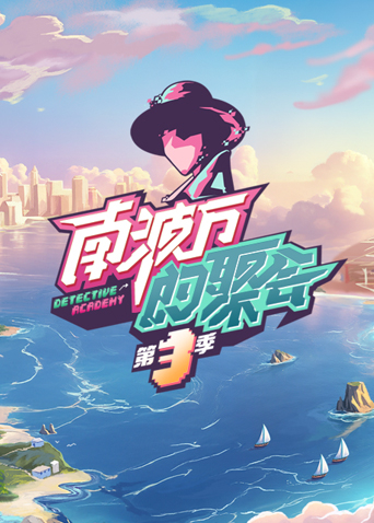 海报背景