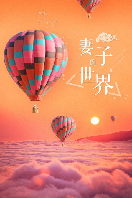 海报背景