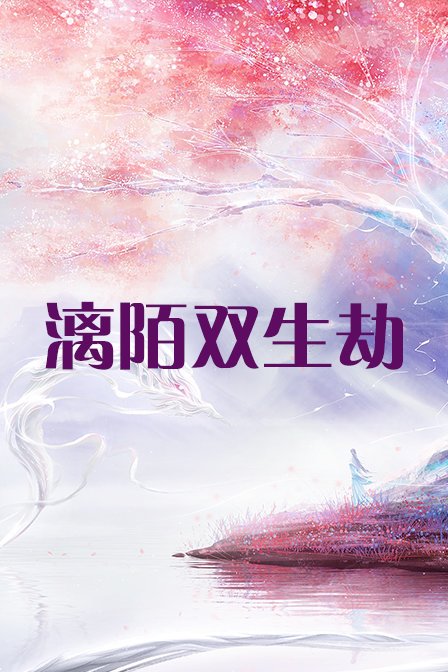海报背景