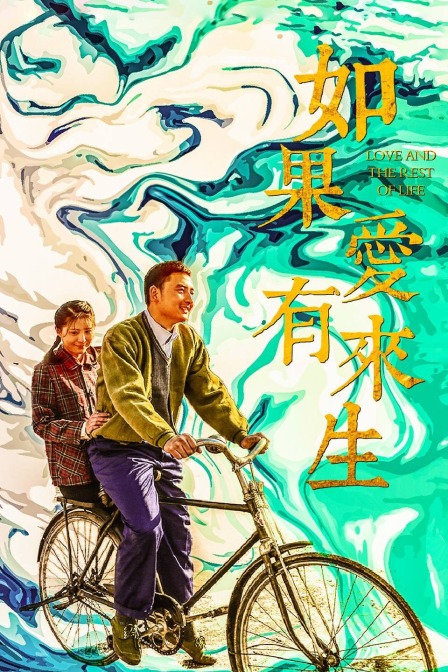 海报背景