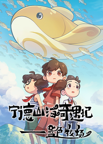 海报背景