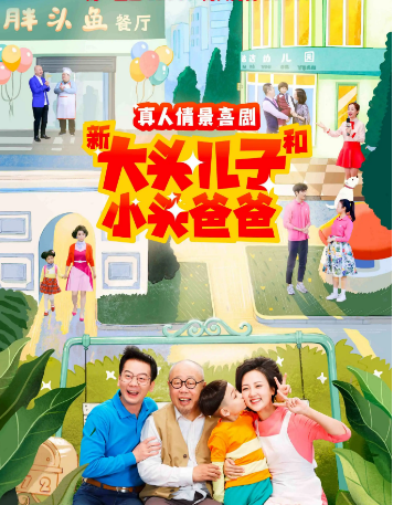 海报背景