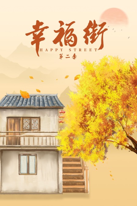 海报背景