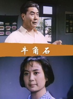 海报背景