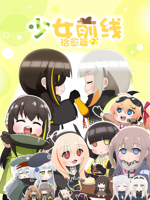 少女前线人形小剧场第二季日配封面图