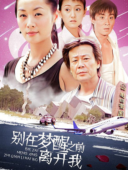 海报背景