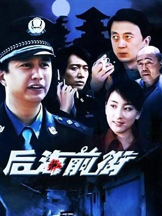 海报背景