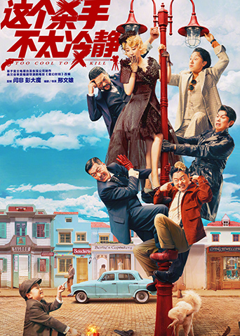 海报背景