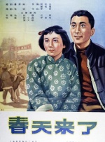 海报背景