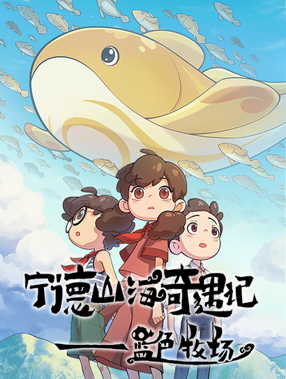 海报背景