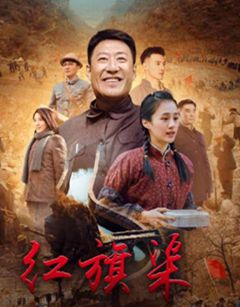 红旗渠封面图