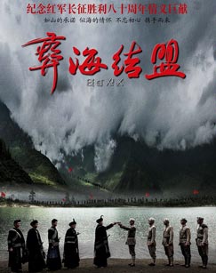 海报背景
