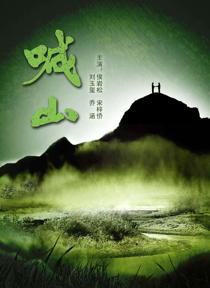 海报背景