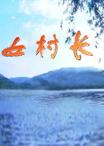 海报背景