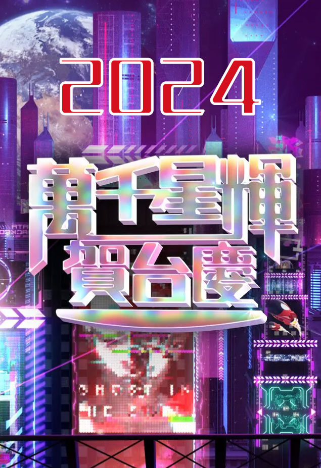 海报背景