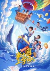 海报背景