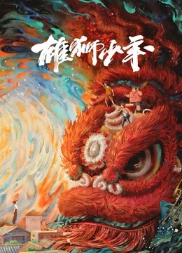 海报背景
