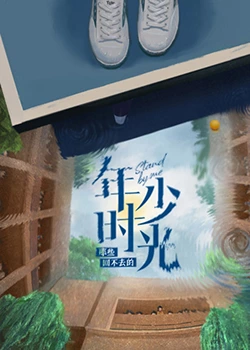 海报背景