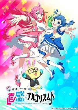 麟犀xai韵律第二季封面图