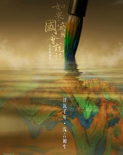 海报背景