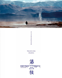 海报背景
