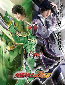 假面骑士w仮面ライダーw封面图