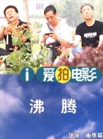 海报背景