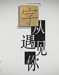 海报背景