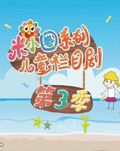 海报背景