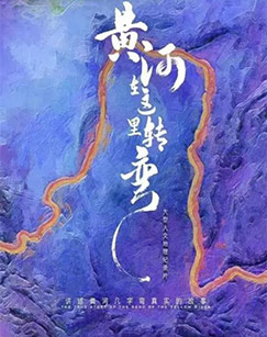 海报背景