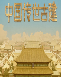 海报背景