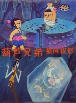 海报背景