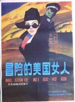 海报背景