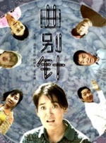 曲别针封面图