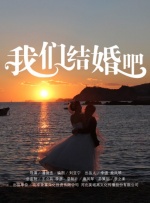 海报背景