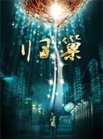 海报背景
