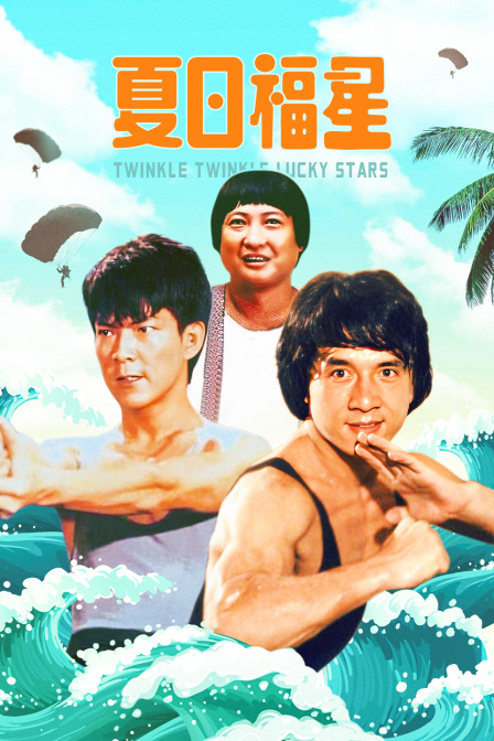海报背景