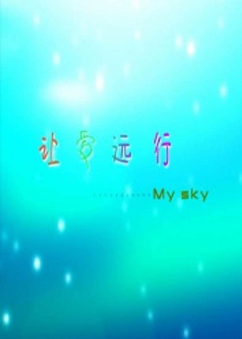 海报背景