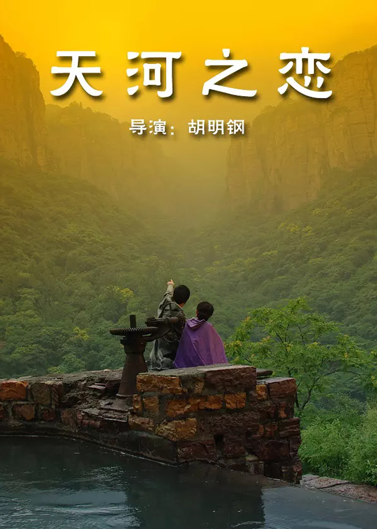 海报背景