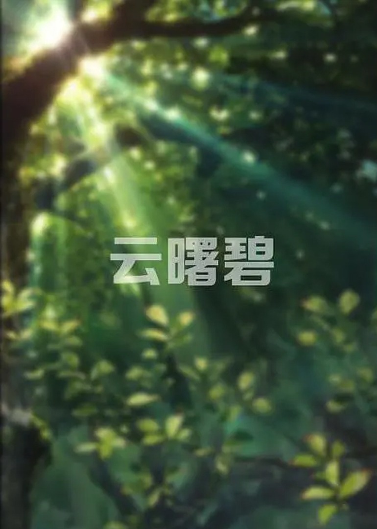 海报背景