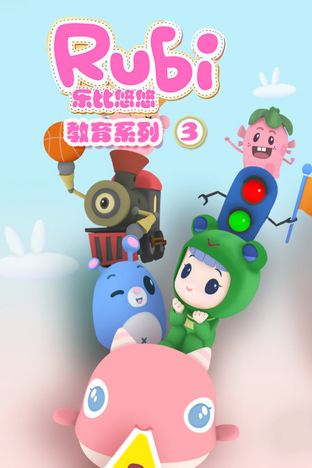 海报背景