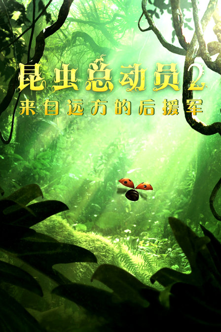 海报背景