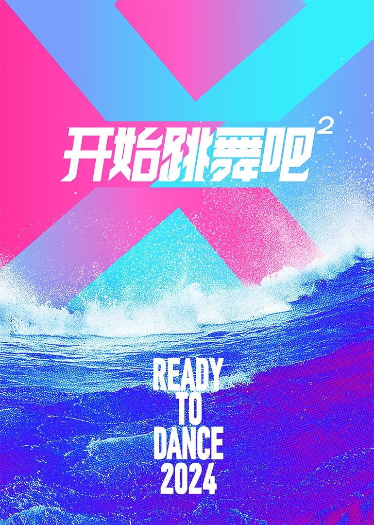 海报背景