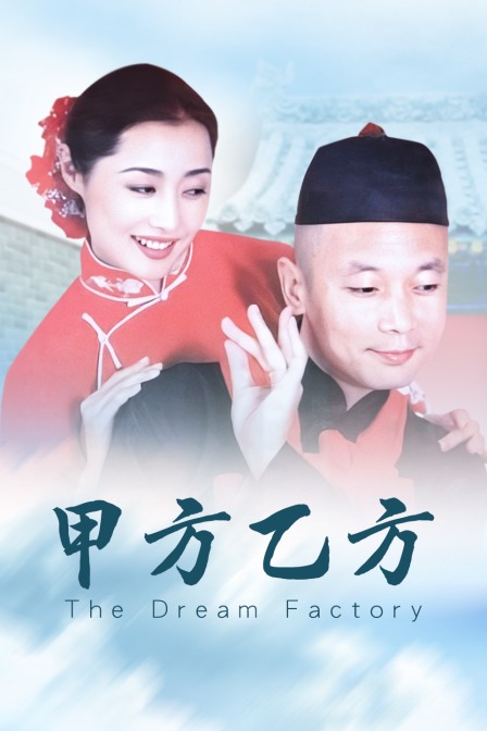 海报背景