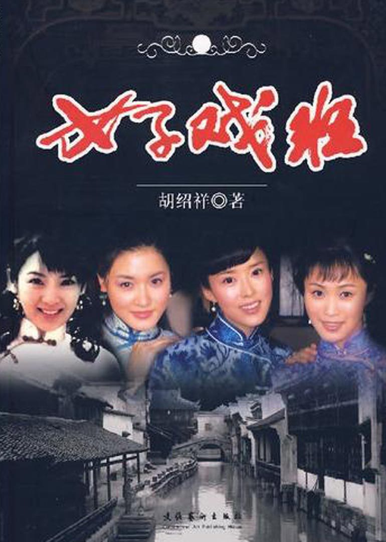 海报背景