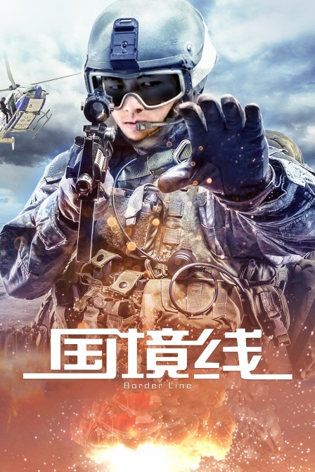 海报背景